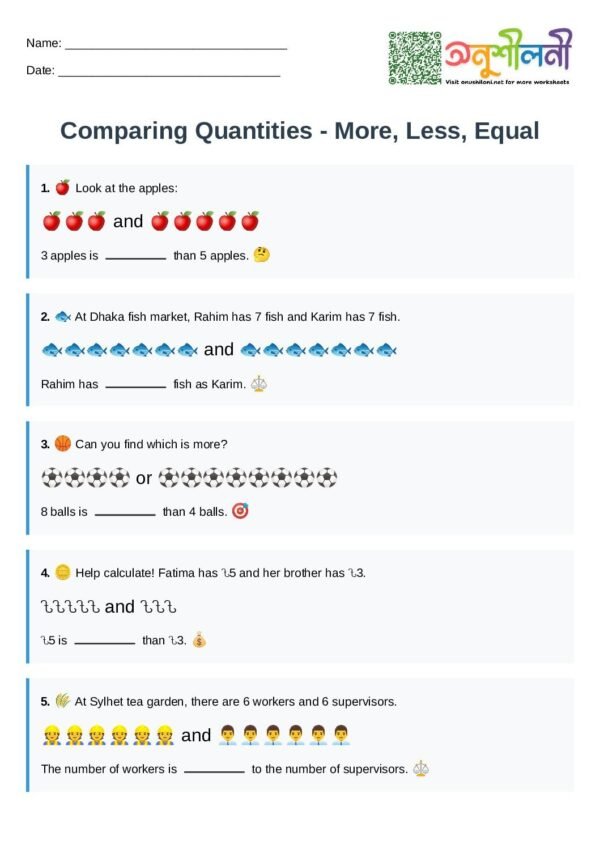 G1-Comparing Quantities (more, less, equal)-Fill in Blanks-Comparison Stories