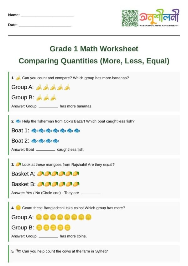 G1-Comparing Quantities (more, less, equal)-More or Less-Equal Sets Match