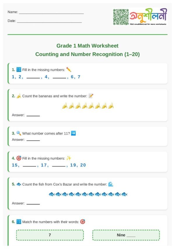 G1-Counting and Number Recognition (1–20)-Fill the Gaps-Match Up Numbers