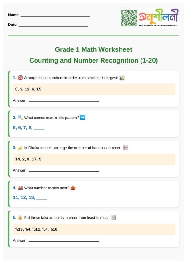 G1-Counting and Number Recognition (1–20)-Order the Numbers-Which Comes Next
