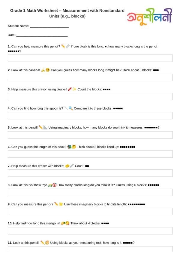 G1-Measurement with Nonstandard Units (e.g., blocks)-Block Length Guess-Measure the Pencil