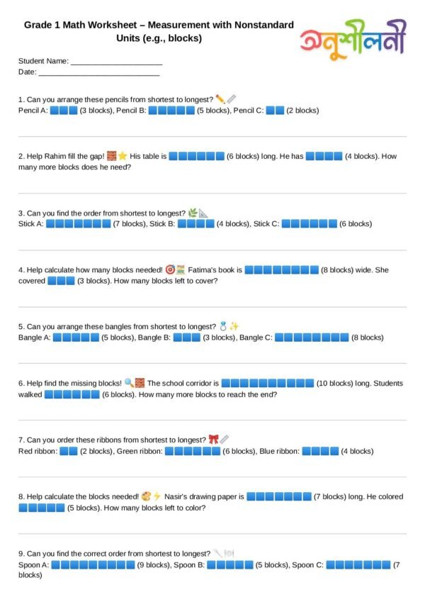 G1-Measurement with Nonstandard Units (e.g., blocks)-Order the Objects-Fill the Gap
