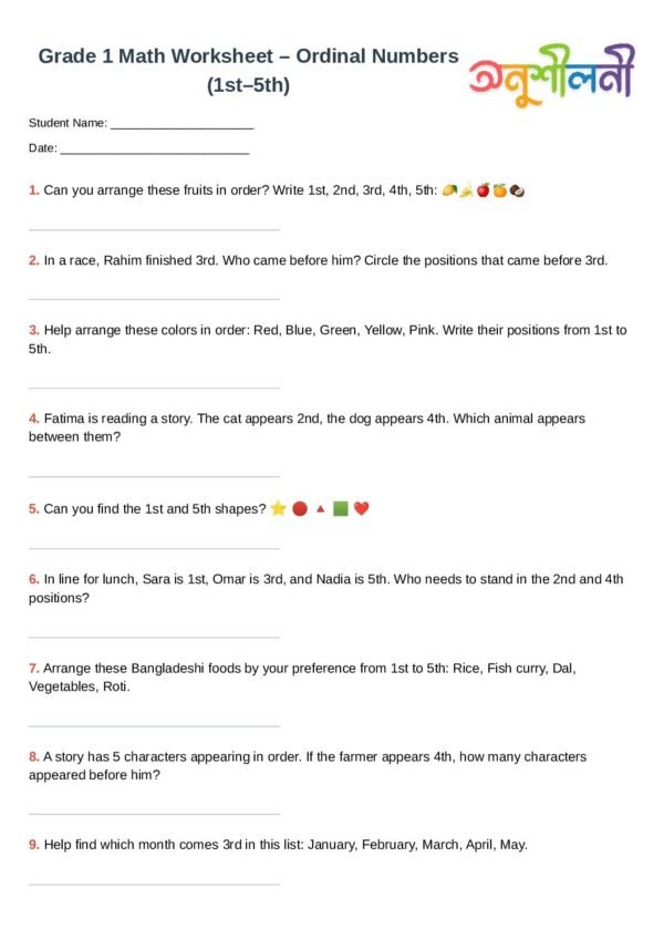G1-Ordinal Numbers (1st–5th)-Arrange by Order-Story Position Questions