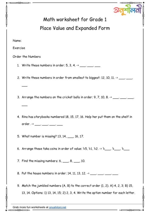 G1-Place Value and Expanded Form-Order the Numbers-Which Comes Next