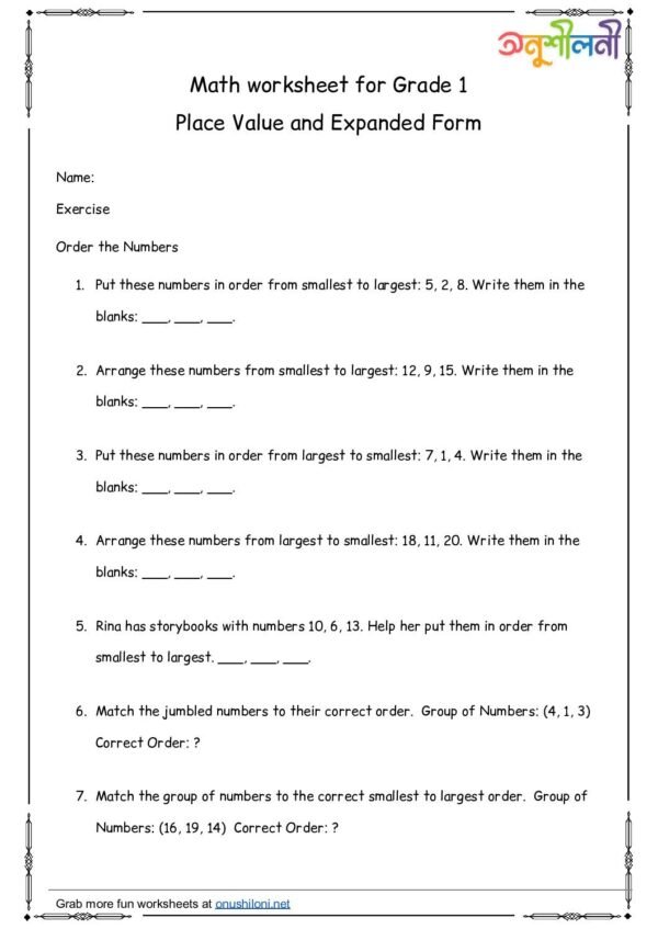 G1-Place Value and Expanded Form-Order the Numbers-Which Comes Next