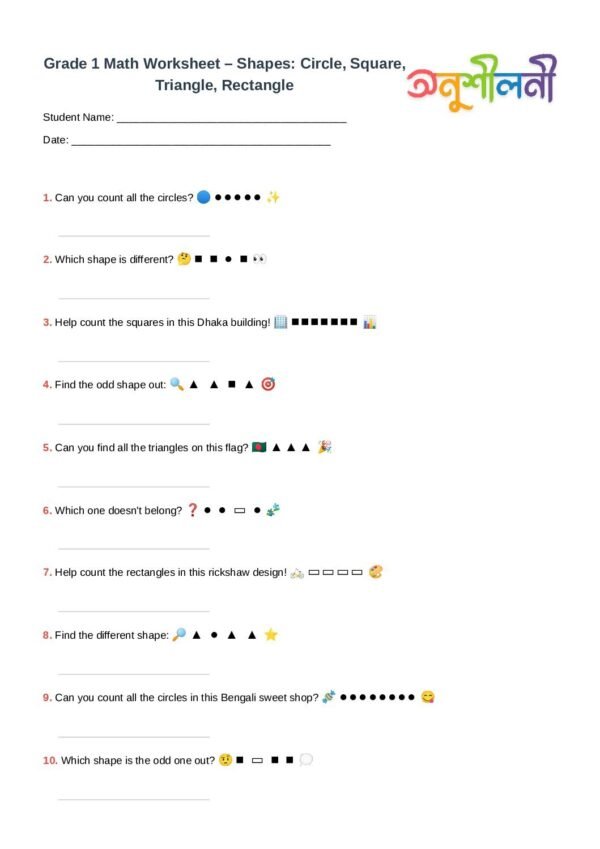 G1-Shapes: Circle, Square, Triangle, Rectangle-Shape Count Game-Find the Odd Shape