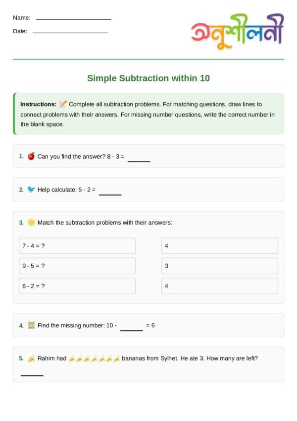 G1-Simple Subtraction within 10-Subtract and Match-Missing Number Fun