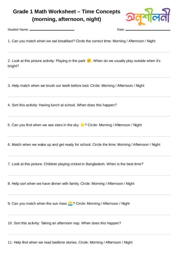 G1-Time Concepts (morning, afternoon, night)-Match Daily Times-Picture Time Sorting