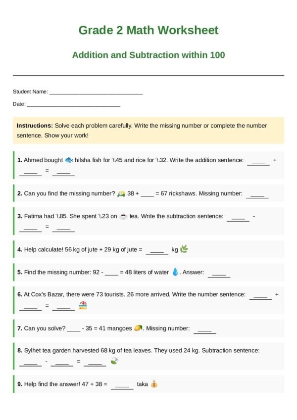 G2-Addition and Subtraction within 100-Number Sentence Practice-Missing Number Finder