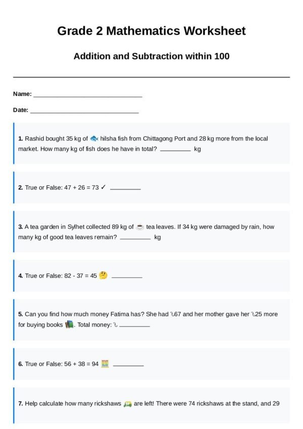 G2-Addition and Subtraction within 100-Word Problem Solving-True or False