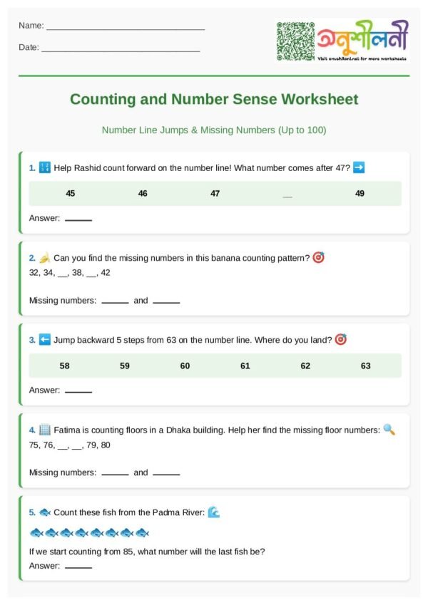 G2-Counting and Number Sense (up to 100)-Number Line Jumps-Missing Numbers