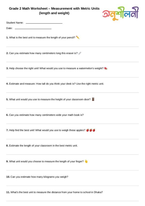 G2-Measurement with Metric Units (length and weight)-Choose The Unit-Estimate And Measure