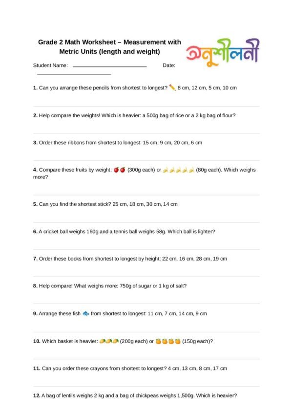 G2-Measurement with Metric Units (length and weight)-Order By Length-Compare Weights