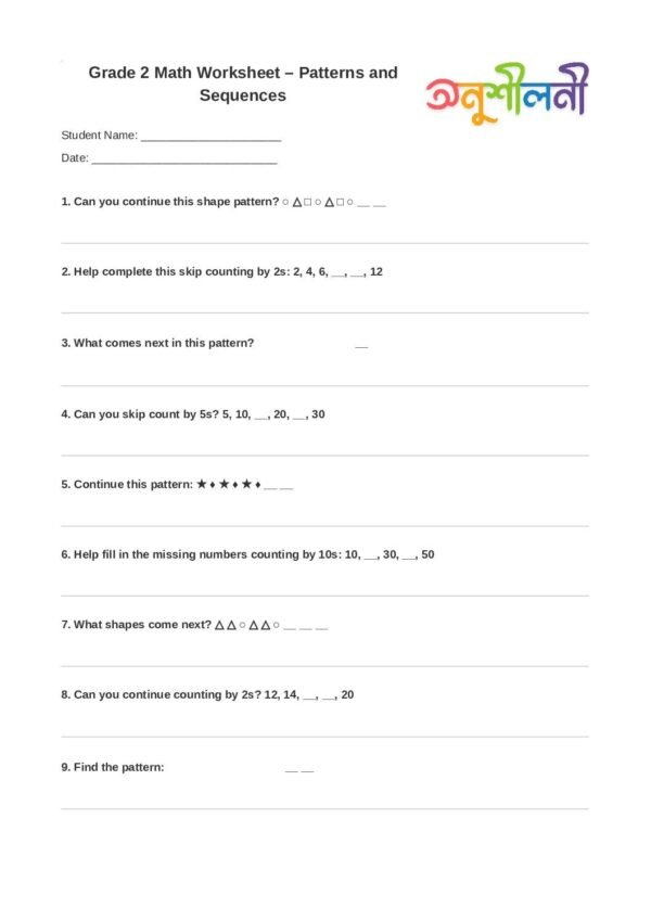 G2-Patterns and Sequences-Shape Sequence Sort-Skip Counting Chains