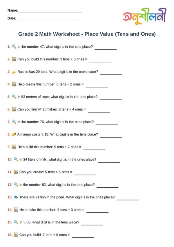 G2-Place Value (tens and ones)-Guess the Place-Number Builder