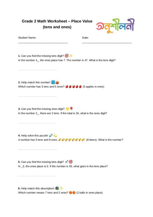 G2-Place Value (tens and ones)-Missing Number-Place Value Match