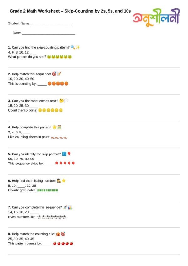G2-Skip‑Counting by 2s, 5s, and 10s-Find the Skip-Skip to Match