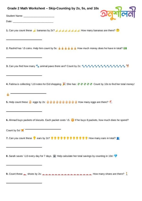 G2-Skip‑Counting by 2s, 5s, and 10s-Real-Life Counting-Counting Story Problems