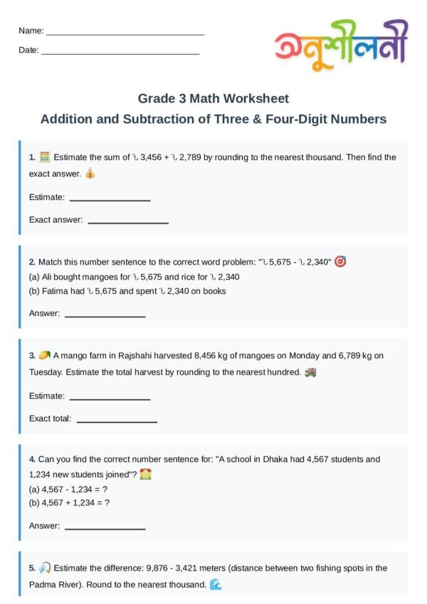 G3-Addition and Subtraction of Three‑ and Four‑Digit Numbers-Estimate and Check-Number Sentence Match