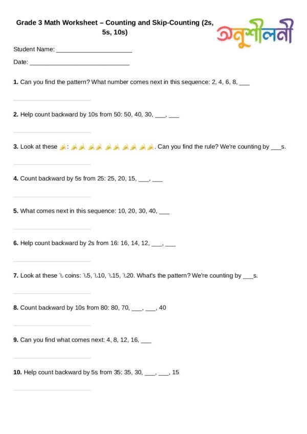 G3-Counting and Skip‑Counting (2s, 5s, 10s)-Guess the Rule-Backward Skip-Counting