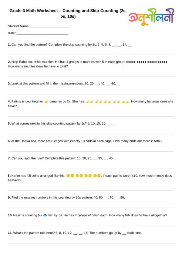 G3-Counting and Skip‑Counting (2s, 5s, 10s)-Number Pattern Detectives-Skip-Count Stories