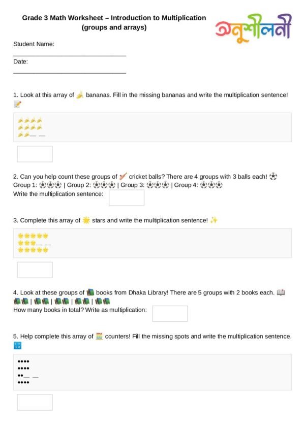 G3-Introduction to Multiplication (groups and arrays)-Fill the Array-Group to Sentence