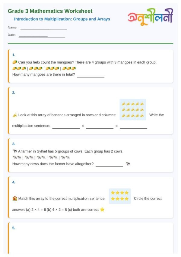 G3-Introduction to Multiplication (groups and arrays)-Group Counting Challenge-Array Picture Match