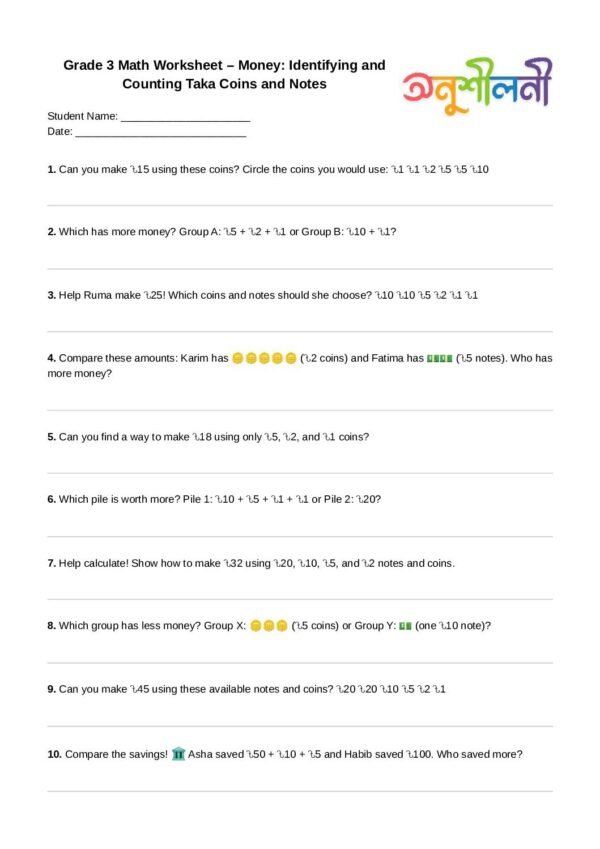 G3-Money: Identifying and Counting Taka Coins and Notes-Make the Amount-Which Is More