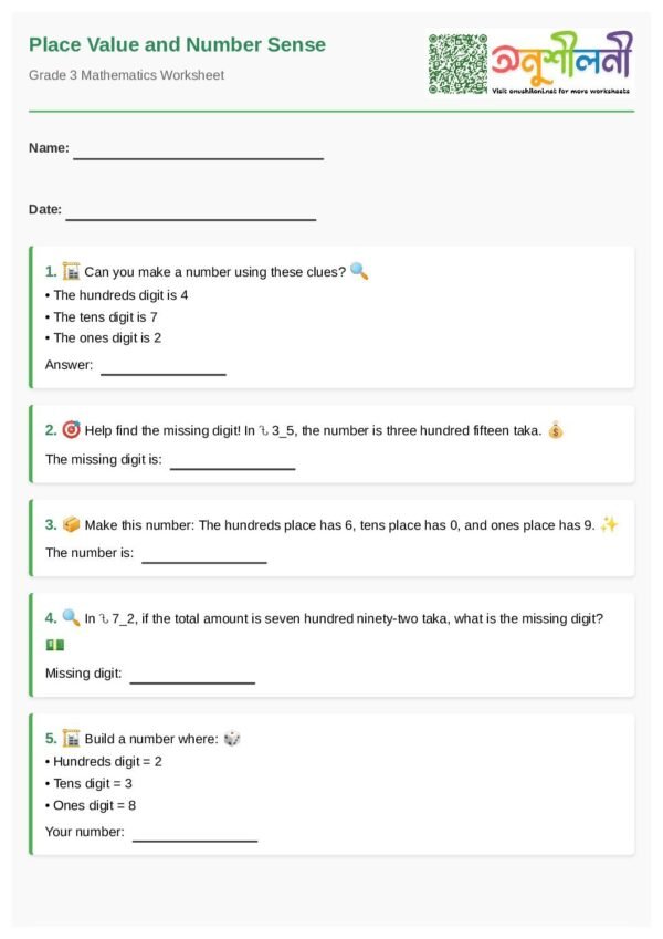 G3-Place Value and Number Sense (up to 1 000)-Make the Number-Missing Digit Puzzle