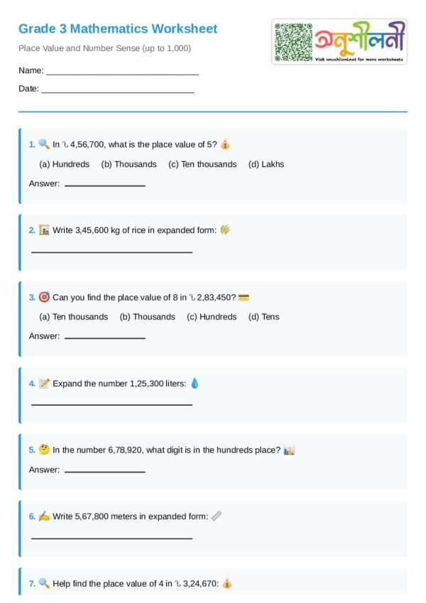 G3-Place Value and Number Sense (up to 1 000)-Place Value Match-Expand the Number