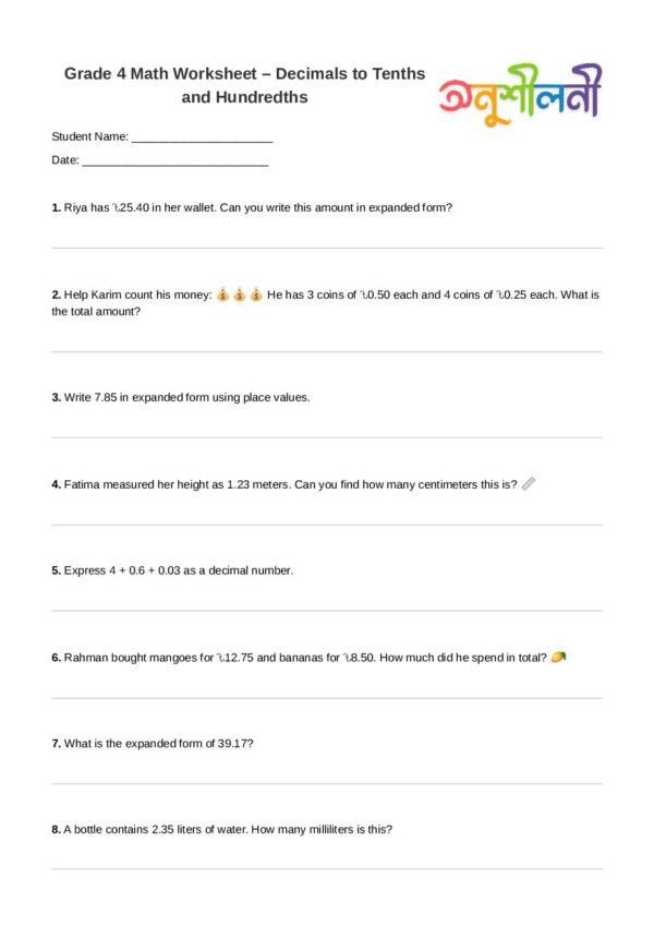 G4-Decimals to Tenths and Hundredths-Decimal Number Problems-Expanded Decimal Form