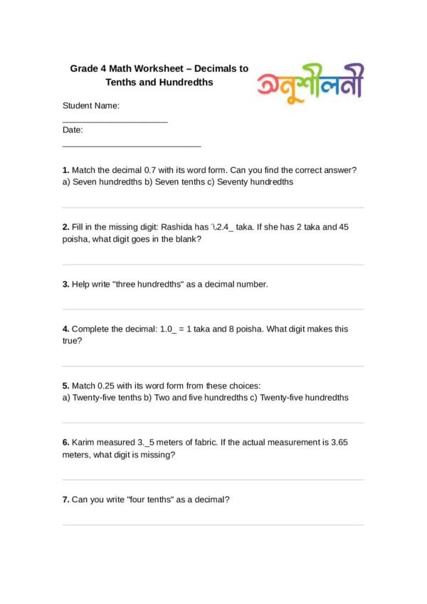 G4-Decimals to Tenths and Hundredths-Decimal Place Match-Fill the Decimal
