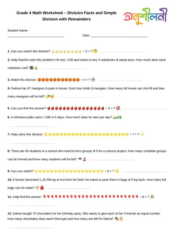 G4-Division Facts and Simple Division with Remainders-Match and Divide-Story Problem Division