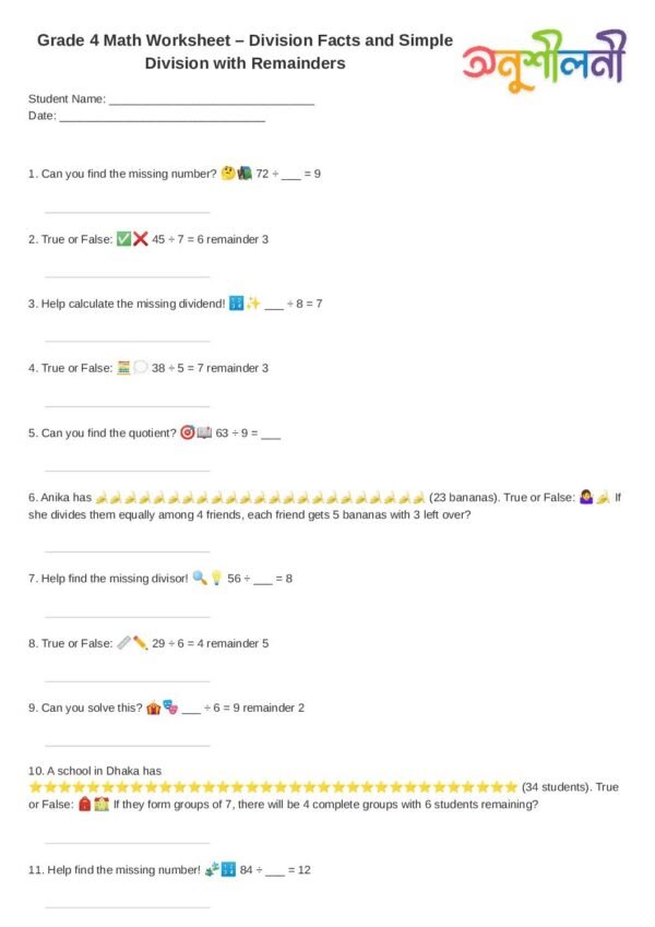 G4-Division Facts and Simple Division with Remainders-Missing Number Division-True or False Division
