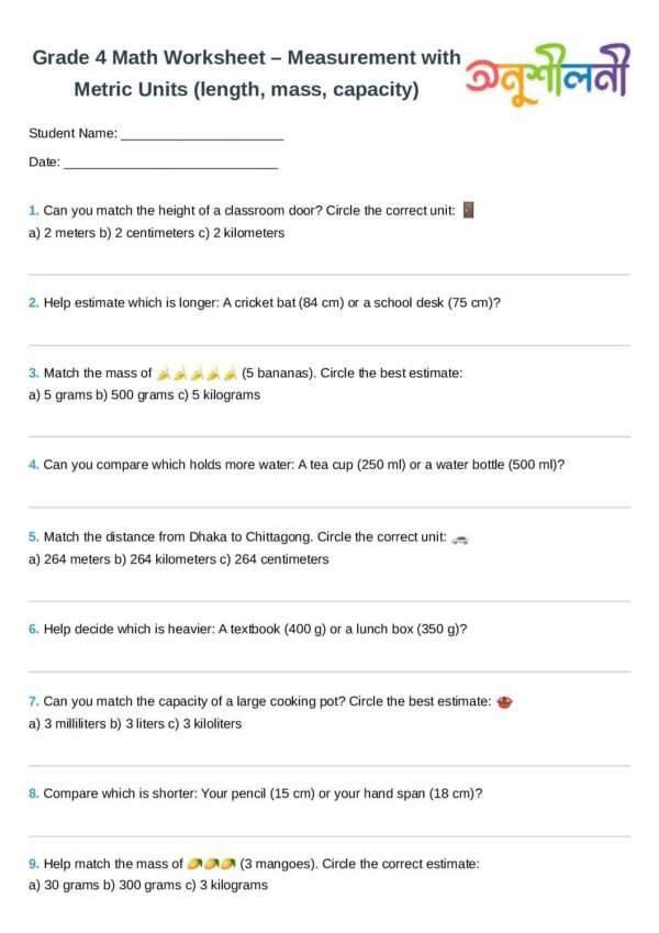 G4-Measurement with Metric Units (length, mass, capacity)-Metric Match-Up-Estimate and Compare