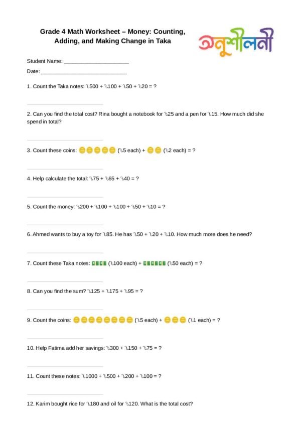 G4-Money: Counting, Adding, and Making Change in Taka-Count Taka Notes-Add Money Amounts