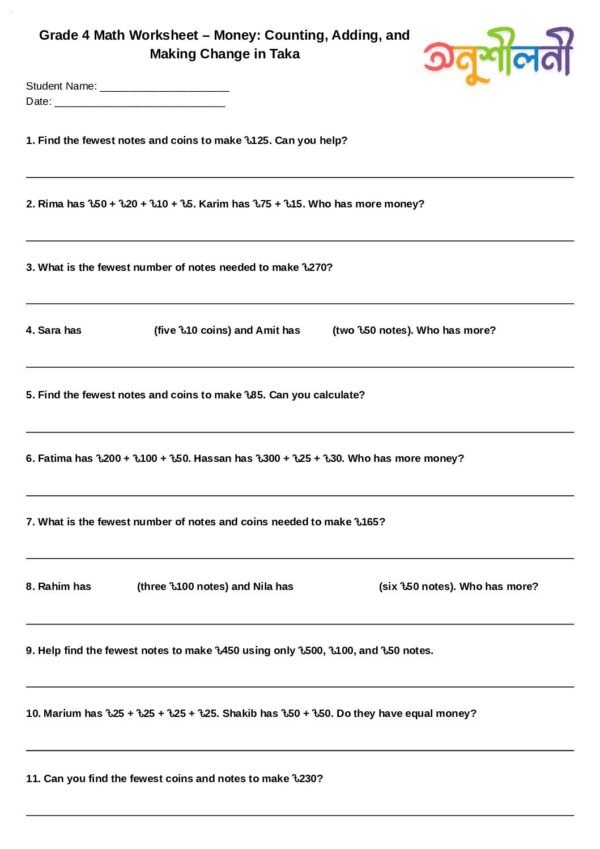 G4-Money: Counting, Adding, and Making Change in Taka-Find The Fewest Notes-Who Has More?