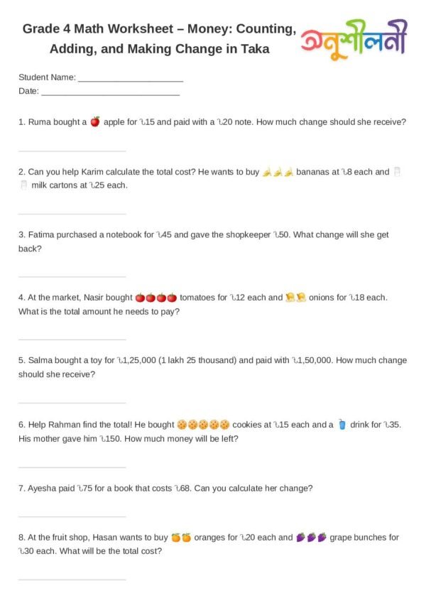 G4-Money: Counting, Adding, and Making Change in Taka-Making Change-Word Problem Shopping