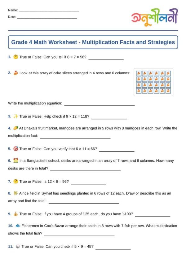 G4-Multiplication Facts and Strategies (up to 12 × 12)-True or False-Multiplication Arrays
