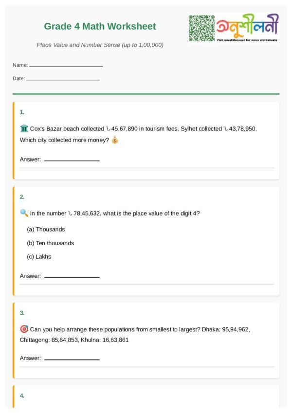 G4-Place Value and Number Sense (up to 100 000)-Compare Large Numbers-Missing Place Challenge