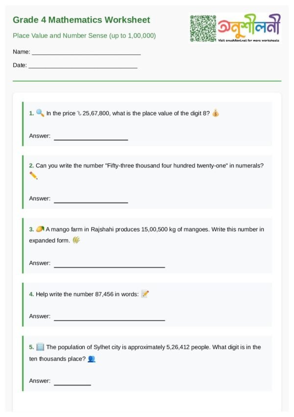 G4-Place Value and Number Sense (up to 100 000)-Number Names Practice-Real-Life Numbers