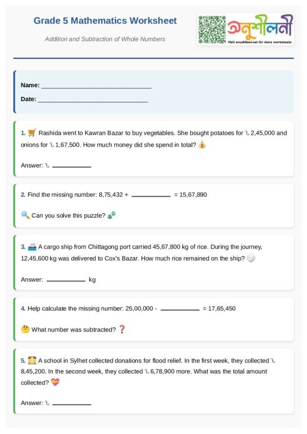 G5-Addition and Subtraction of Whole Numbers-Story Problem Challenge-Missing Number Puzzle