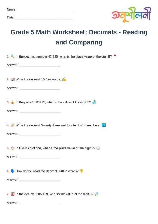 G5-Decimals: Reading and Comparing-Decimal Place Match-Read the Decimal