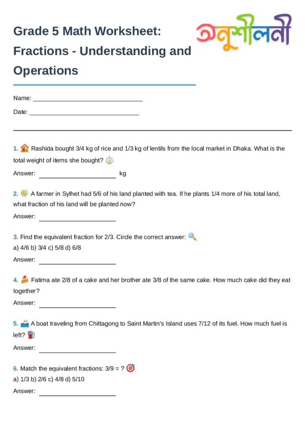 G5-Fractions: Understanding and Operations-Fraction Word Problems-Equivalent Fraction Match