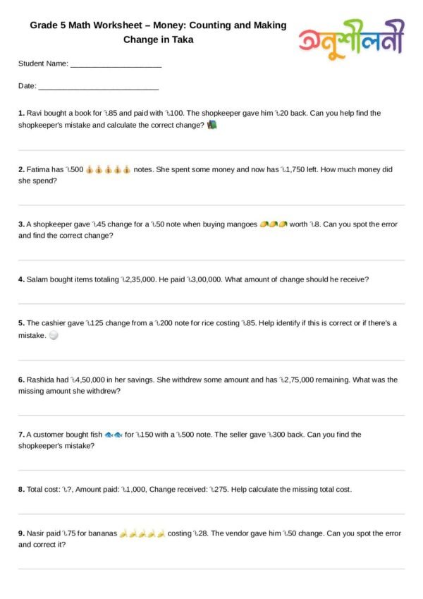 G5-Money: Counting and Making Change in Taka-Missing Amount Mystery-Shopkeeper’s Mistake