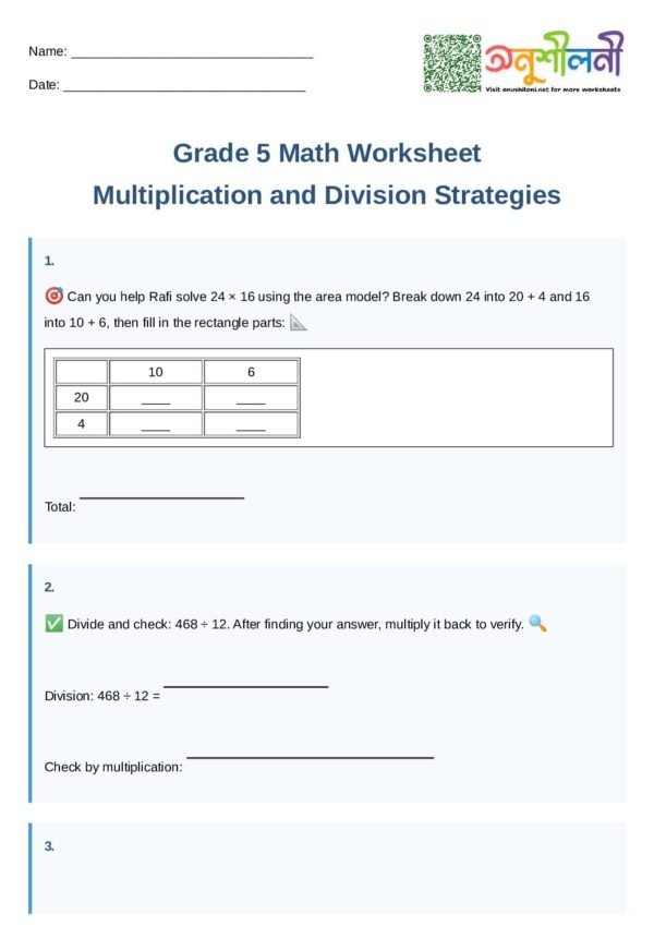 G5-Multiplication and Division Strategies-Area Model Multiplication-Divide and Check