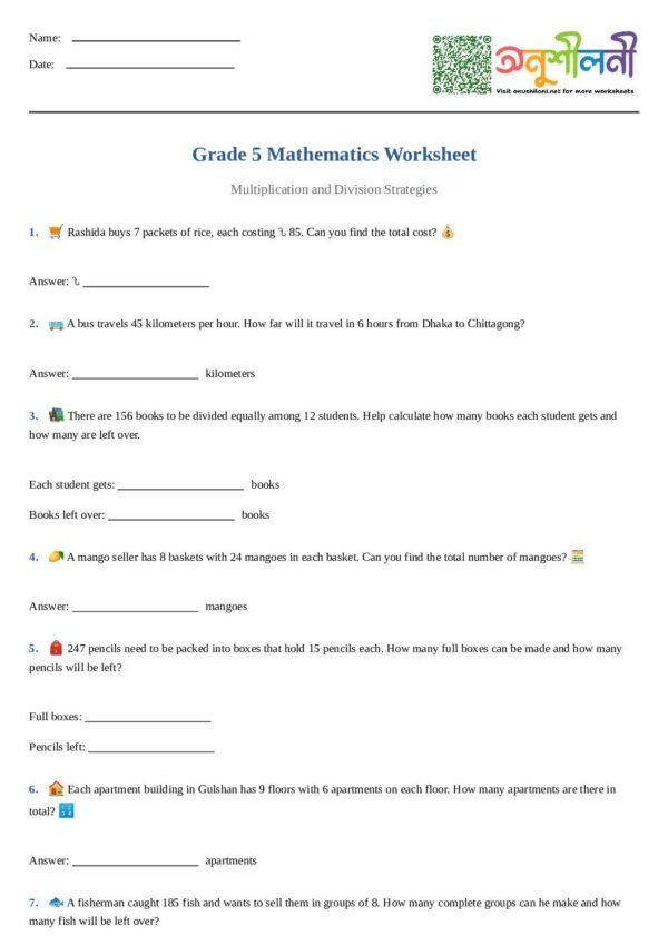 G5-Multiplication and Division Strategies-Multiplication Word Problems-Division with Remainders