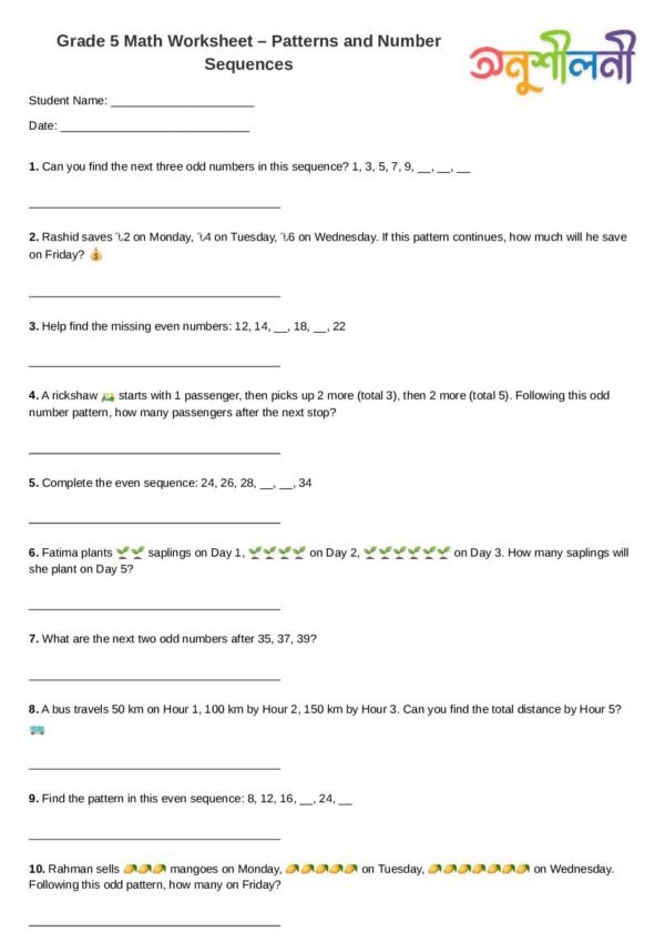 G5-Patterns and Number Sequences-Odd and Even Sequences-Story Pattern Sequence